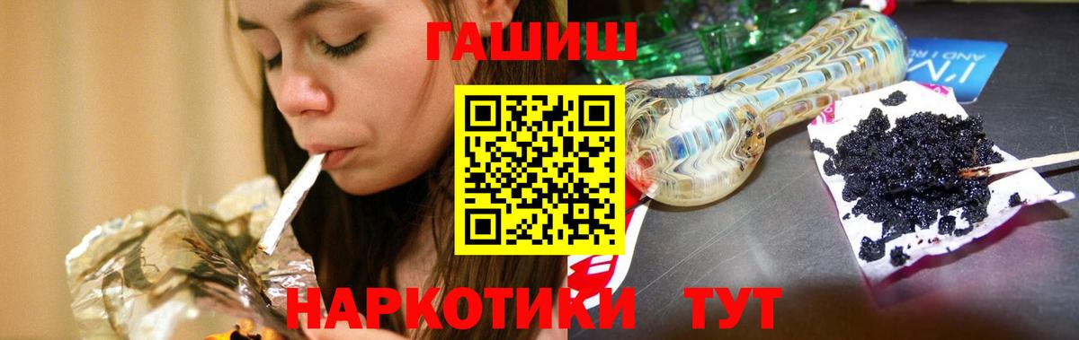 ГАШ Изолятор  где можно купить   Когалым  ГАШИШ ice o lator  Вход с VPN 