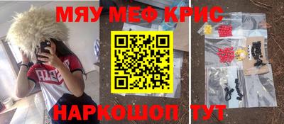 скорость Краснознаменск