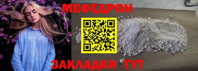 скорость Краснознаменск
