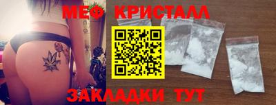 кокаин VHQ Краснокаменск