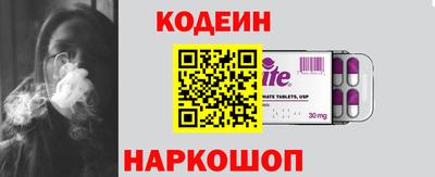 ALPHA-PVP Краснодар