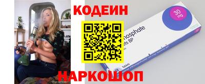 кокаин VHQ Краснокаменск