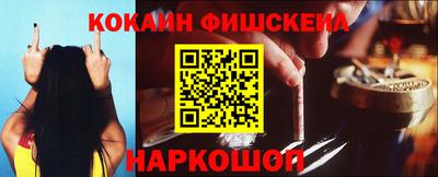 ALPHA-PVP Краснодар