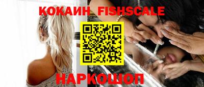 кокаин VHQ Краснокаменск