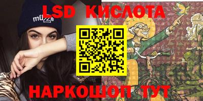 ALPHA-PVP Краснодар