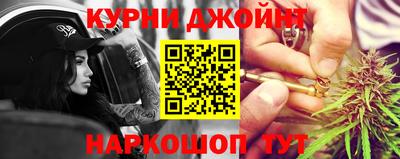 ALPHA-PVP Краснодар