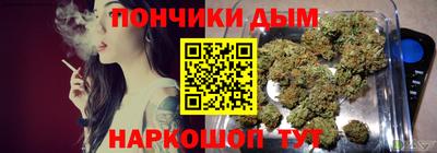 ALPHA-PVP Краснодар