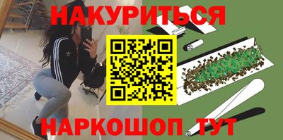 ALPHA-PVP Краснодар
