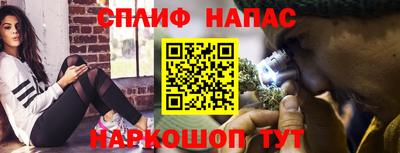кокаин VHQ Краснокаменск