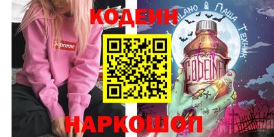 ALPHA-PVP Краснодар
