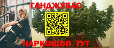 ALPHA-PVP Краснодар