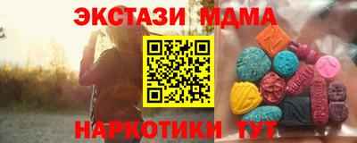 ALPHA-PVP Краснодар