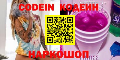 ALPHA-PVP Краснодар