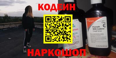 кокаин VHQ Краснокаменск