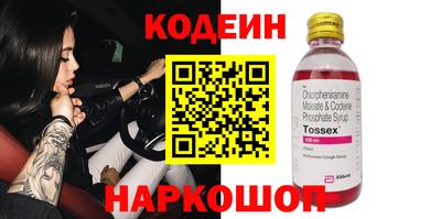 скорость Краснознаменск