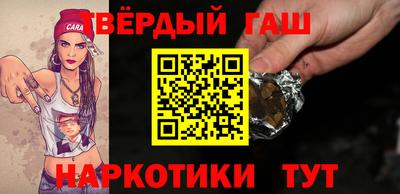 кокаин VHQ Краснокаменск