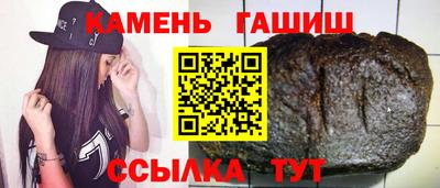 кокаин VHQ Краснокаменск