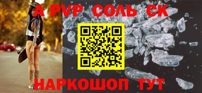 кокаин VHQ Краснокаменск