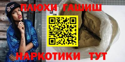 кокаин VHQ Краснокаменск