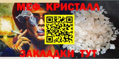 скорость Краснознаменск