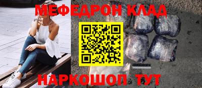 ALPHA-PVP Краснодар