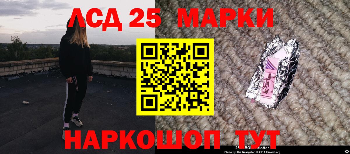 Наркотические марки 1,5мг  Марки 25I-NBOMe  продажа наркотиков  Когалым  Наркотические марки 1,5мг  Вход с VPN 