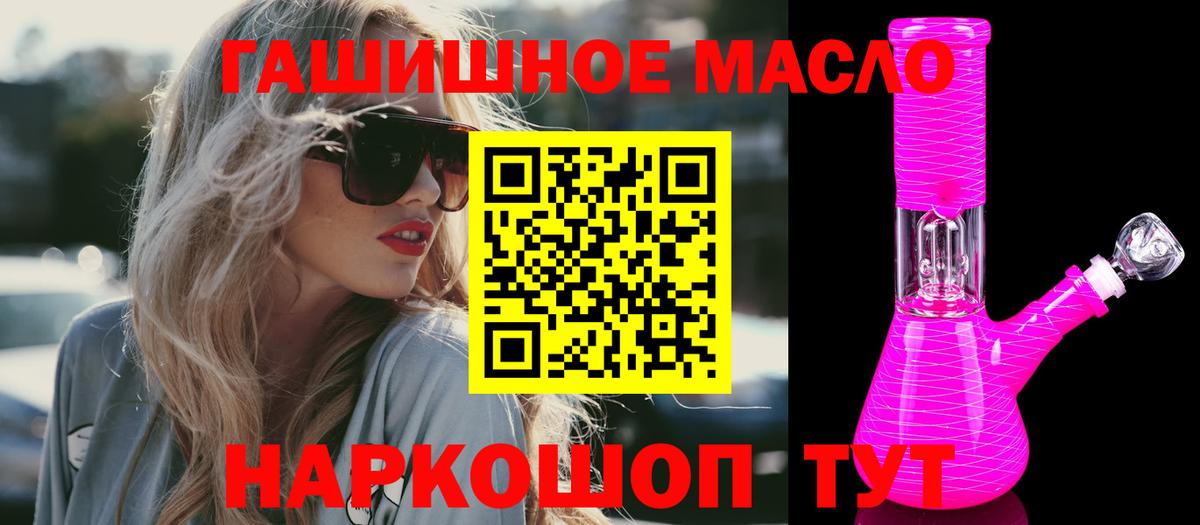Дистиллят ТГК вейп  Вход с VPN  Дистиллят ТГК жижа  Когалым 