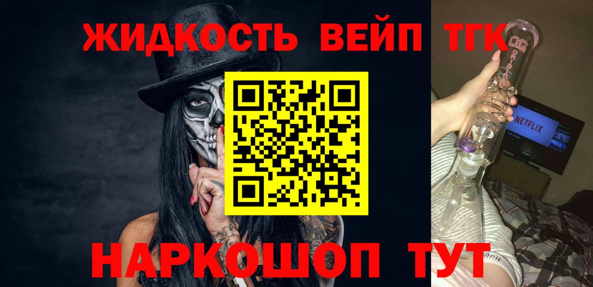 Дистиллят ТГК Wax Когалым