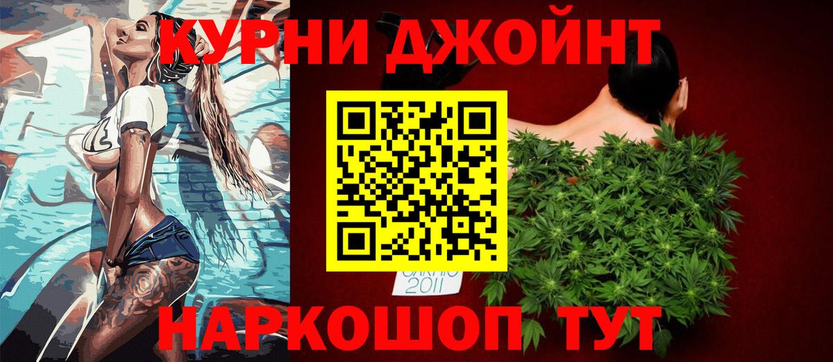 Бошки марихуана гибрид  Вход с VPN  Марихуана семена  Когалым  Конопля гибрид  Шишки марихуана THC 21% 